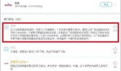 最新八卦爆料社交软件,隐私泄露、网红大战，你不知道的内幕大公开！