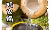 吃鸡最新爆料椰子,吃鸡战场上的神秘生成物揭秘
