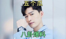 娱乐圈吃瓜事情,揭秘最新“瓜事”背后真相