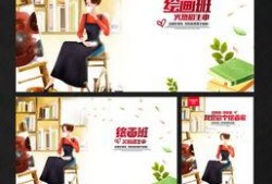 绘图班最新爆料,揭秘绘画艺术的创新与突破