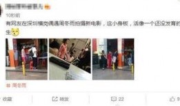 深圳小尹最新爆料