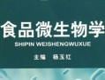 食品爆料揭秘视频教程,视频教程带你深入了解食品安全真相