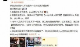 西安爆料渣男案最新,揭秘惊人真相，受害者勇敢发声揭露不道德行径