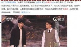 扒爷 最新爆料,娱乐圈最新爆料大揭秘！