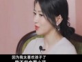 陈紫函爆料娱乐圈事件,揭秘明星背后的真实故事