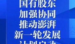 澎湃新闻能爆料吗,揭秘事件背后真相