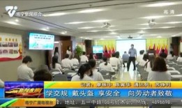 南宁淡村新闻爆料视频,现场情况揭秘