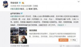 死二代爆料事件视频在线观看,视频内容在线观看全解析