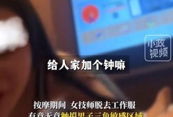 赵先生爆料最新消息新闻,最新消息震惊业界，揭秘事件背后真相