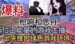 小虎被爆料渣男了吗视频,真相究竟如何？