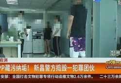 绍兴越城爆料事件视频,视频揭露惊人真相