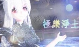 极乐在线观看,揭秘虚拟世界的极致体验之旅