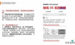 娱乐圈爆料文稿推荐知乎,揭秘明星背后的真实故事