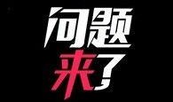 疑问在线观看,在线观看的奥秘解析