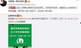 卓伟最新爆料男星是谁啊,揭秘当红男星惊人内幕