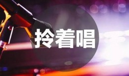 泰山歌视频爆料是真的吗,真相揭秘还是网络谣言？