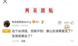 爆料唐山录音视频播放,暴力冲突现场惊心动魄