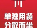 苏州爆料最新新闻消息疫情,多区开展核酸检测，防控措施持续加强