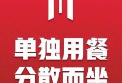 苏州爆料最新新闻消息疫情,多区开展核酸检测，防控措施持续加强