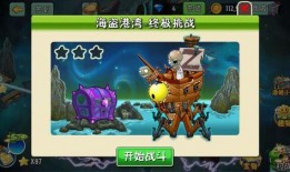 海盗港湾爆料事件视频,惊心动魄的真相大曝光