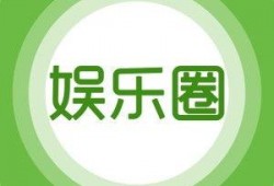 豆花娱乐爆料,揭秘明星幕后故事