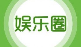 豆花娱乐爆料,揭秘明星幕后故事