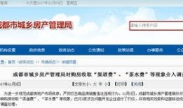 四川新闻爆料渠道