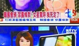 台湾主播爆料s908视频