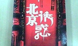 锦瑟香也耳返最新爆料,揭秘幕后故事与精彩瞬间