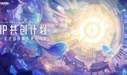 王者荣耀新ip爆料视频,神秘英雄引期待，游戏世界再掀波澜
